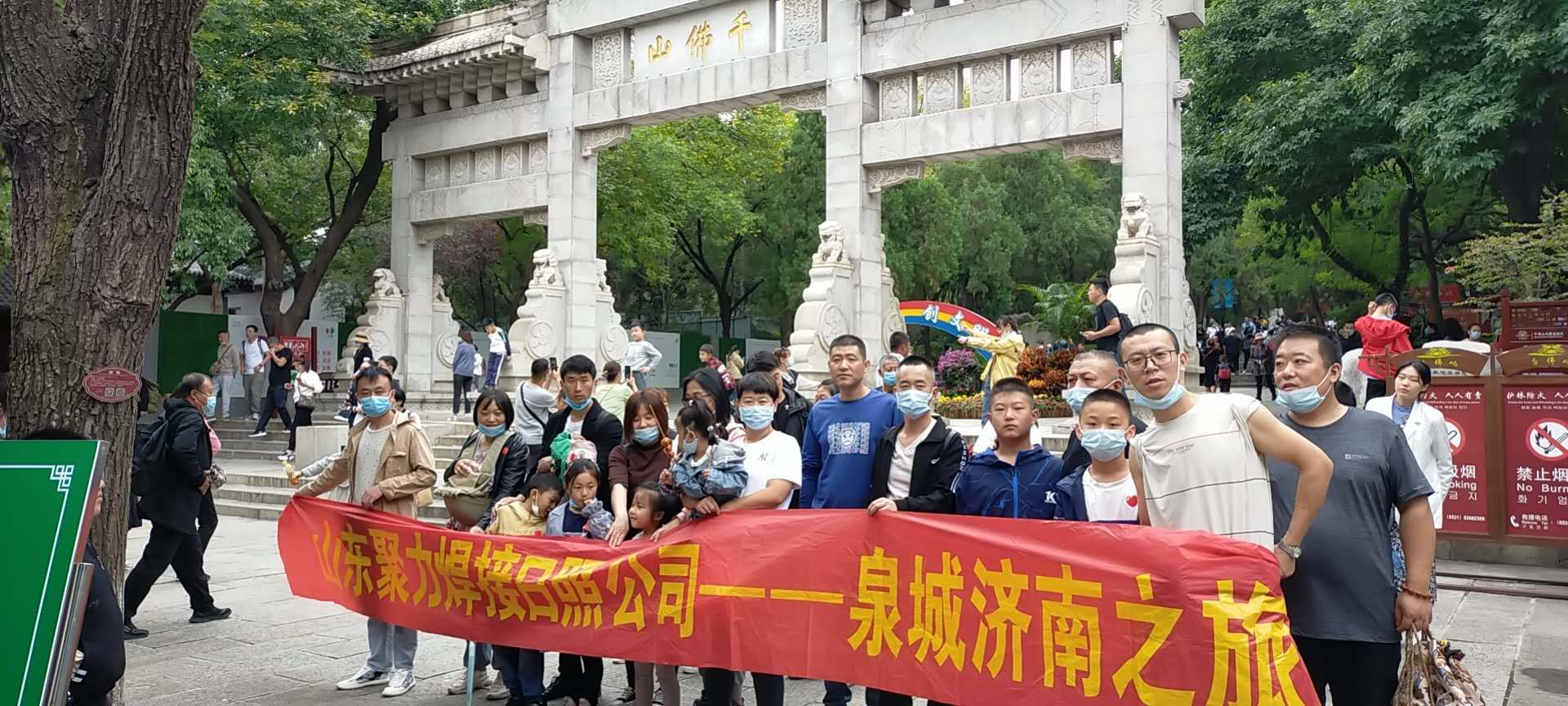 1602234625262879.jpg 分公司1.jpg